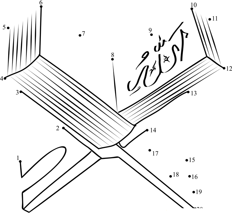 Quran Sharif printable dot to dot worksheet